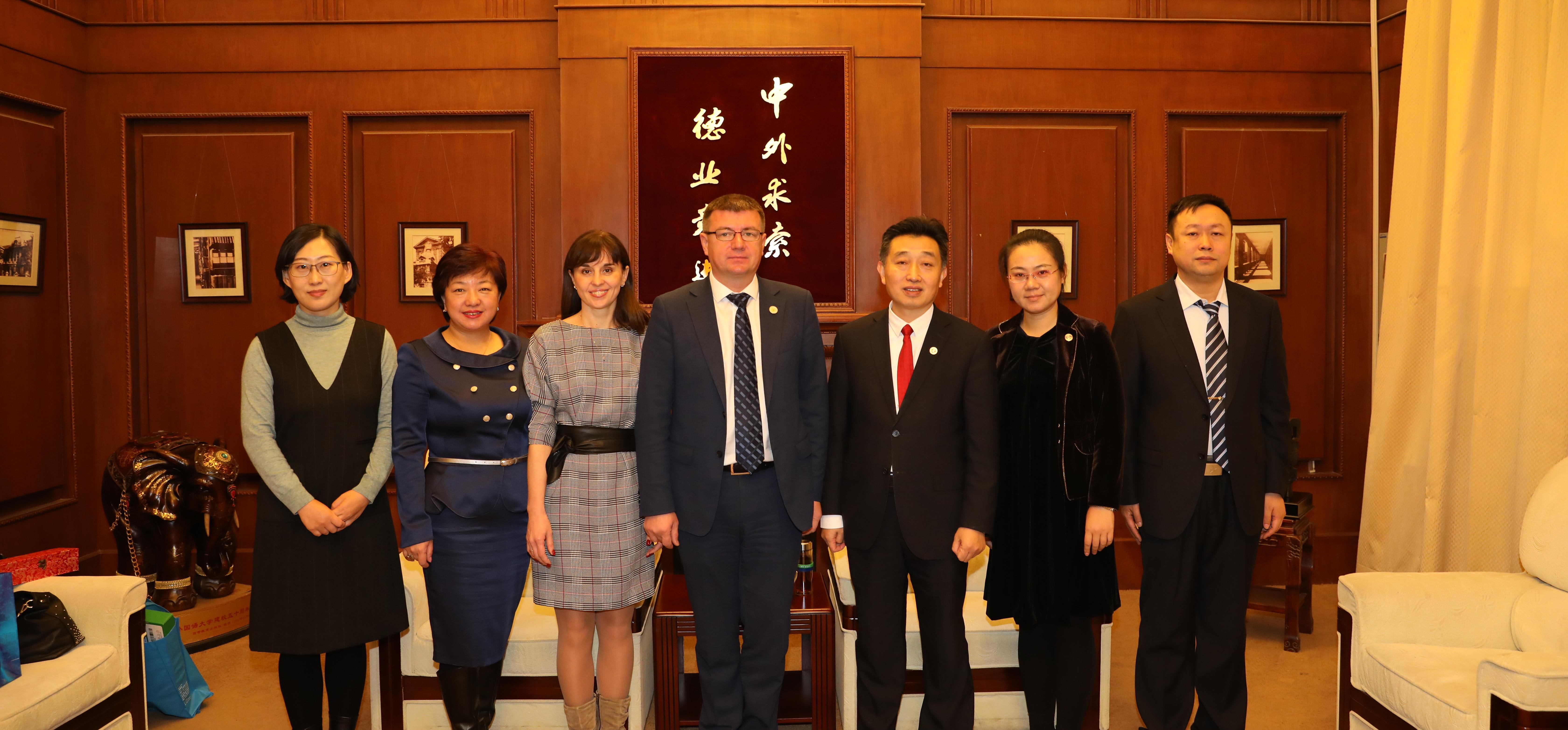 Институт Конфуция