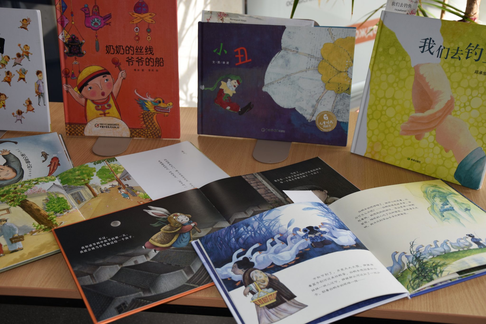 Китайская литература на московской книжной ярмарке